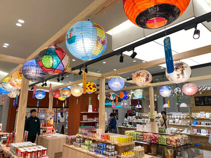 台湾祭STORE(なんばマルイ) 台湾祭STORE(なんばマルイ)