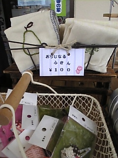 6月のnicoco