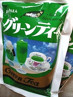 グリーンティー