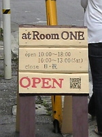 at Room ONE