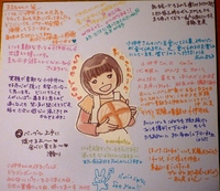 2011年11月12日