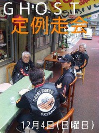 2011年12月02日