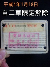 2012年04月23日