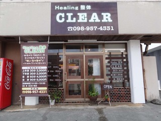 Healing 整体CLEAR