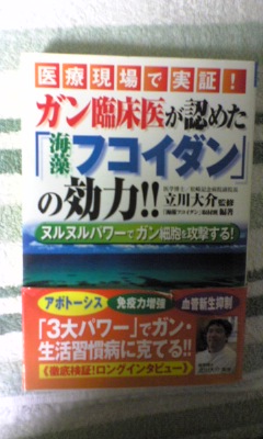 独り言の続きでーす