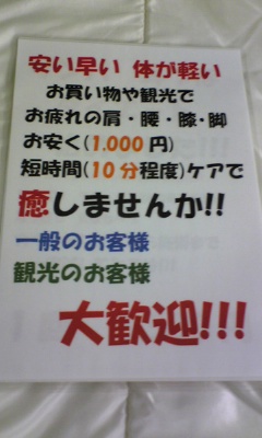 忙しいのは いいこと?