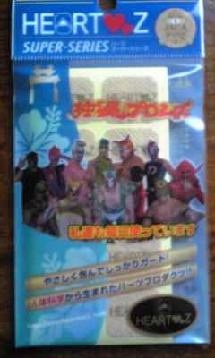 決定!ハーツ体感INティーダスクウェア!☆