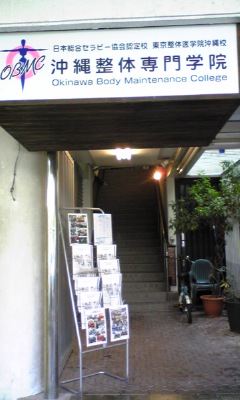実技の授業風景