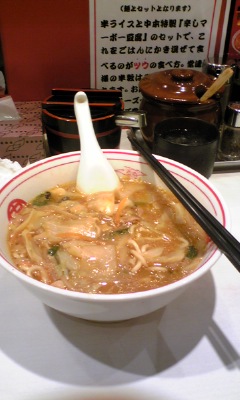会食
