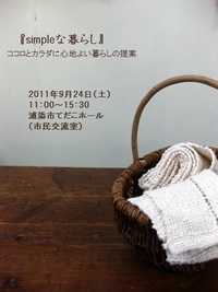 2011年07月17日