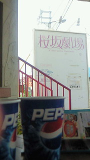 Culture day