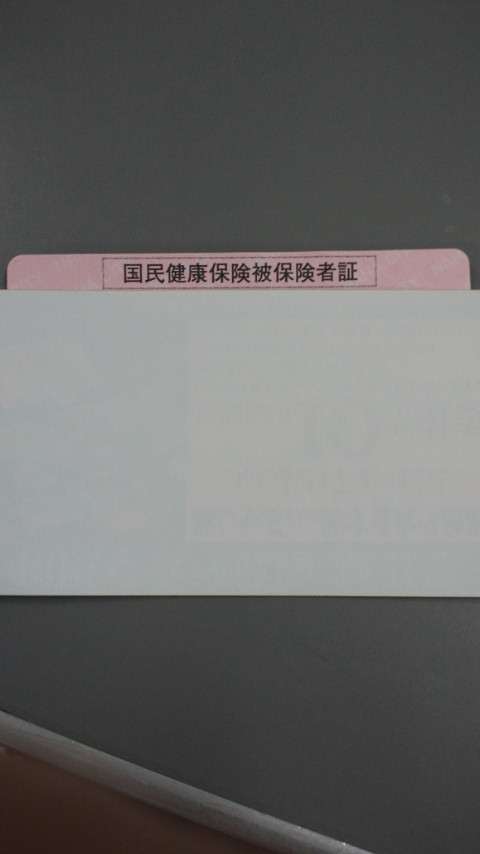 医療費の出費・・・