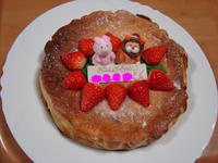 Happy Birthday, my son! 2010/01/13 00:05:25