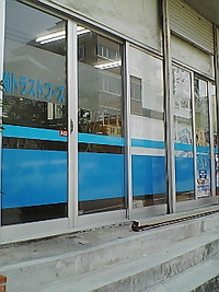 トラストフーズ 2008/05/13 14:30:36