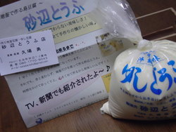 center