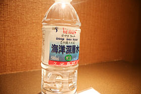 日光旅馆