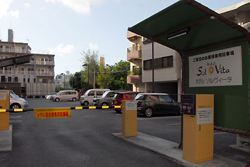 HOTERUSORUVITA沖绳松山停车场