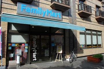 HOTERUSORUVITA沖縄松山便民店