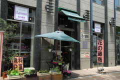 HOTELSSORUVITAPUREMIA旭桥的花店