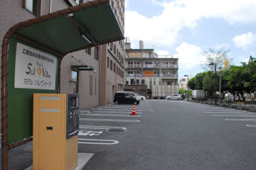 ホテルソルヴィータ沖縄松山駐車場