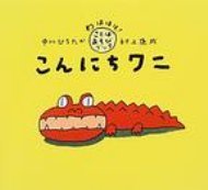 2012年03月06日