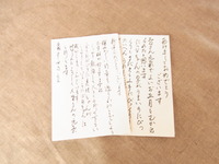 2012年01月12日
