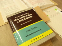 2012年03月03日