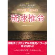 2010年度創業塾始まります!