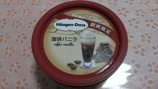 ミニカップ 珈琲バニラ♪ ミニカップ 珈琲バニラ♪