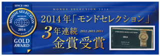 美ノ久マスタード 美ノ久マスタード