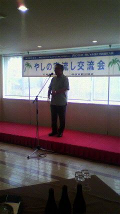 田原市の皆様がやってきた!