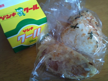 おっぽー