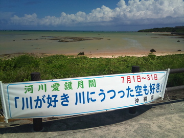 ビーチクリーン!