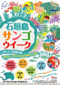 来月が楽しみ!