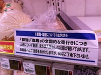 大流行中、塩麹
