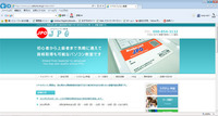 JPOパソコン教室のサイト更新しました!