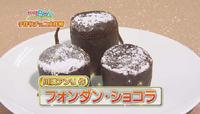 バレンタイン直前！　【宮国】　沖縄　派遣会社　求人　人材