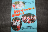 2011年11月23日