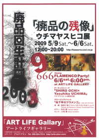 2009年05月30日