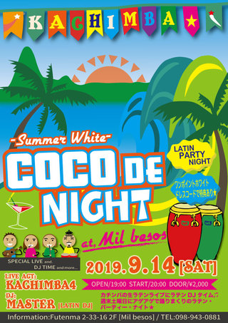 Summer White Coco de Night