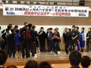 2016横浜DeNAﾍﾞｲｽﾀｰｽﾞ杯争奪少年野球大会♪2