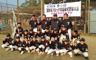 第134回宜野湾ブロック学童軟式野球・春季県大会予選♪1