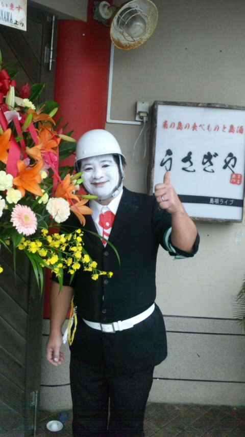 契約成立