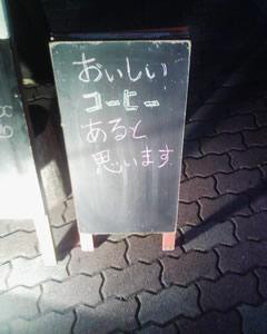 吟じた!?