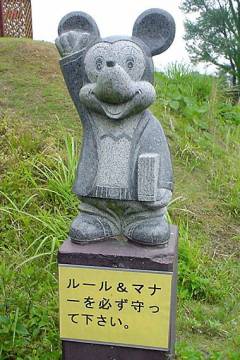 ★ルールを守って★