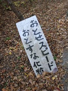 久々のバームクーヘン