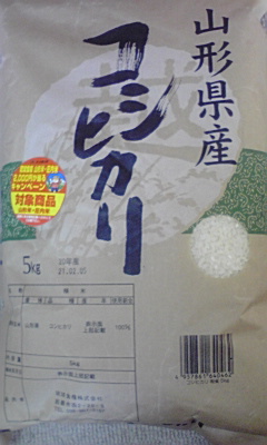 コシヒカリ