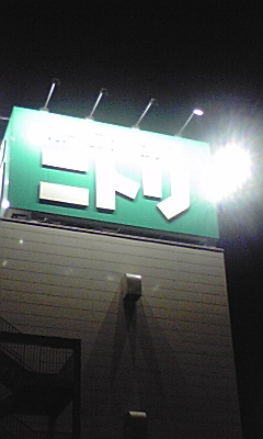 煮鶏
