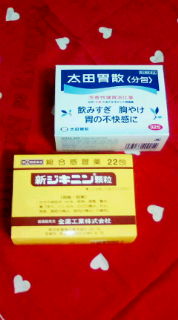 体調不良?