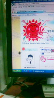 お客様にビックリ2!